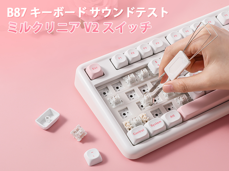 Amazon | YUNZII B87 ワイヤレスメカニカルキーボード ゲーミング